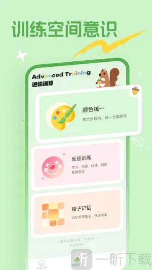 ����ʱ��(����ѵ��)