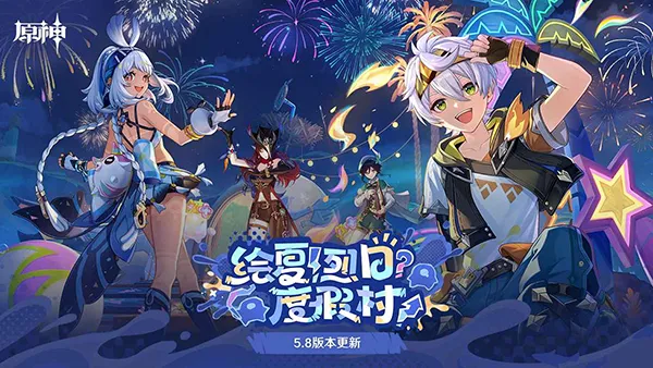 原神世界树服(B站原神服)截图