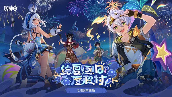 原神世界树服(B站原神服)截图