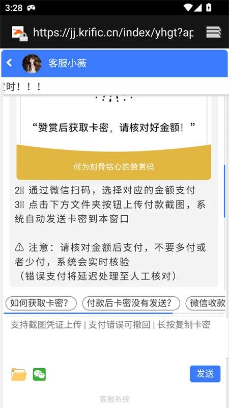 橘子环境检测工具(环境风险检测) 橘子环境检测工具(环境风险检测)