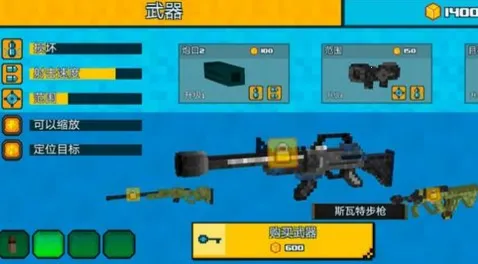 战地像素2025下载截图