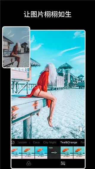 Koloro滤镜大师调色最新手机版截图