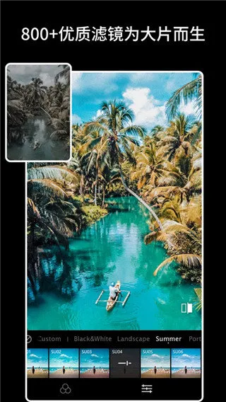 Koloro滤镜大师调色最新手机版截图