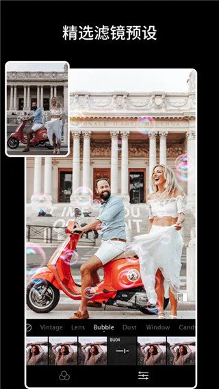 Koloro滤镜大师调色最新手机版截图