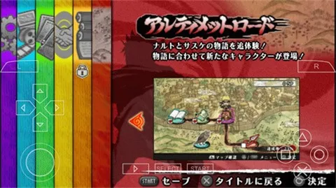 火影忍者疾风传究极冲击金手指2025下载截图