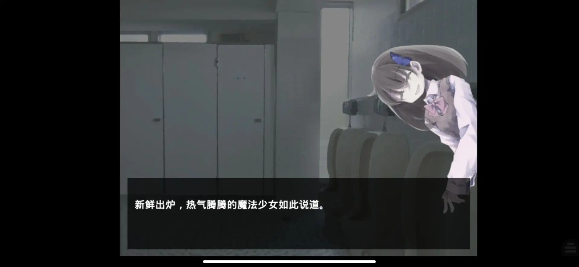 魔女魔少魔法魔(魔法冒险游)截图