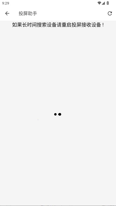 小熊猫影视(影视播放台)