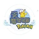 我的世界天穹神奇宝贝(抓宠冒险游)