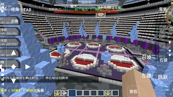 我的世界天穹神奇宝贝(抓宠冒险游)截图