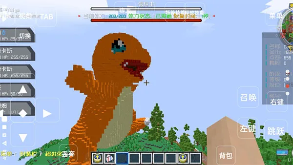 我的世界天穹神奇宝贝(抓宠冒险游)截图