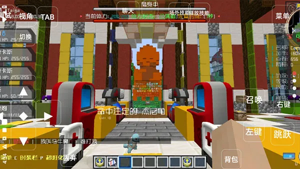 我的世界天穹神奇宝贝(抓宠冒险游)截图