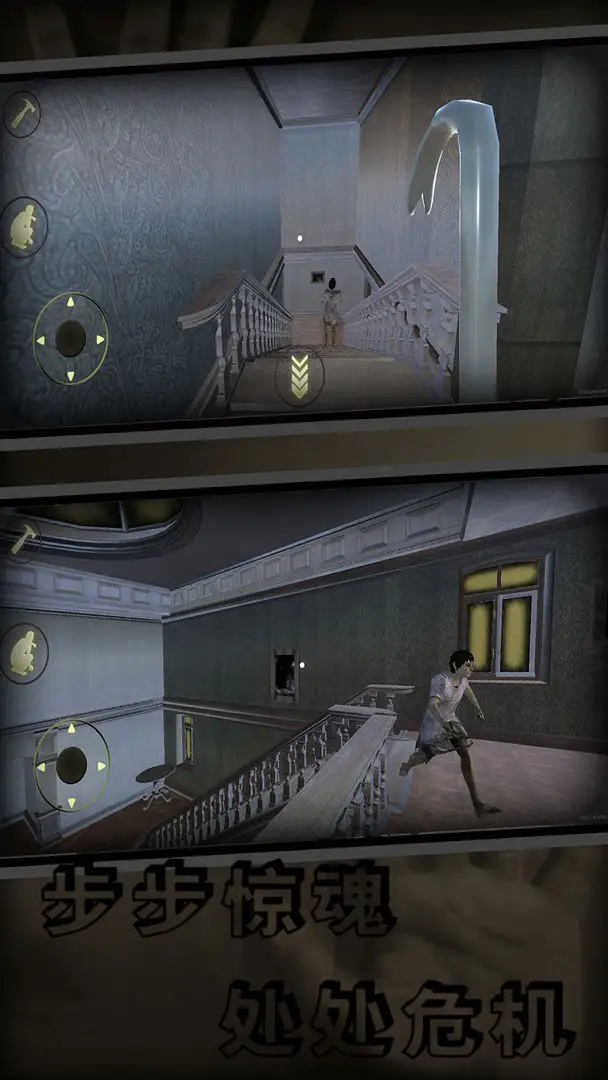 窒息鬼旅社最新手机版截图