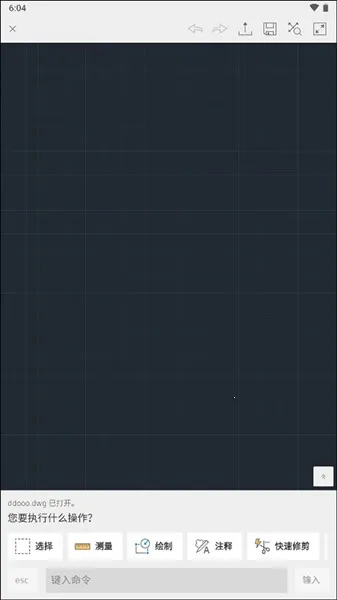 autocad2025官方最新版本