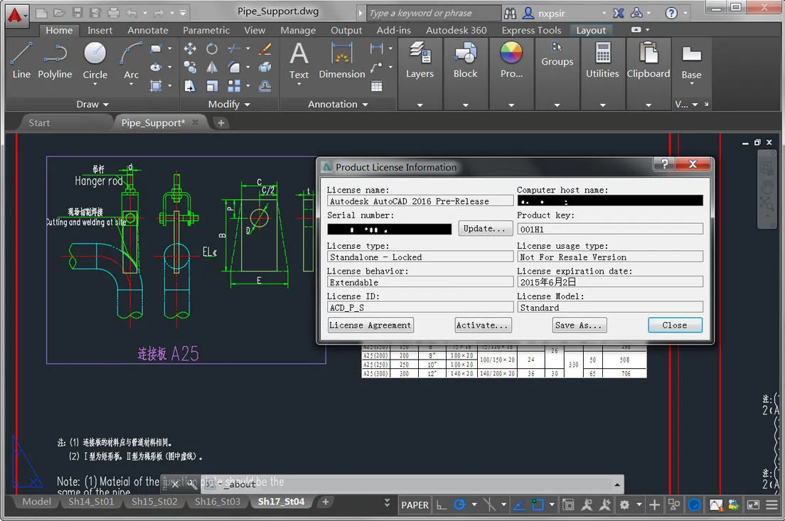 autocad2025官方最新版本截图