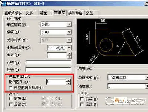 autocad2025官方最新版本