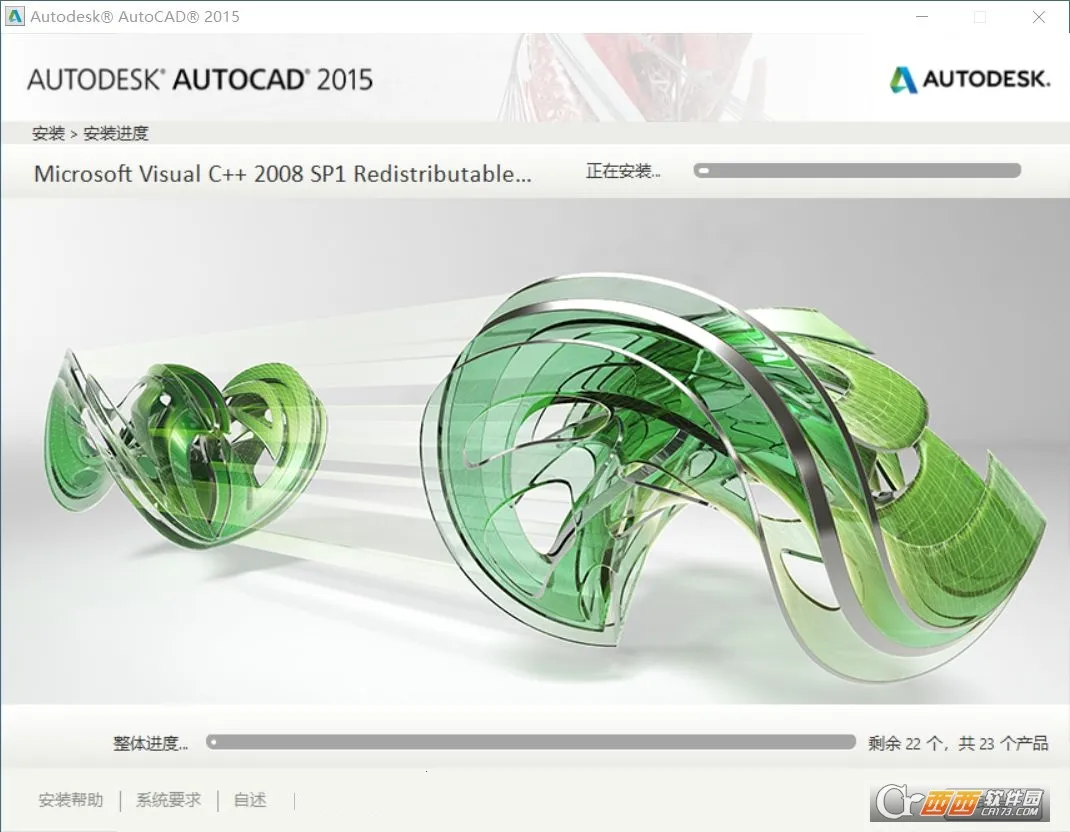 autocad2025官方最新版本
