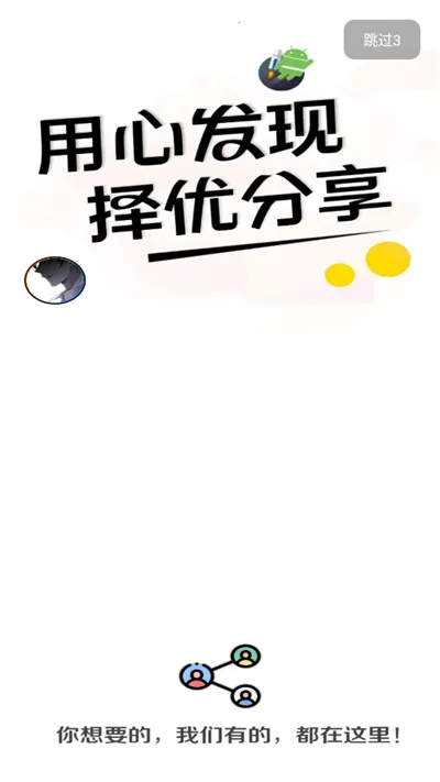 ApkFx软件库最新版最新手机版截图