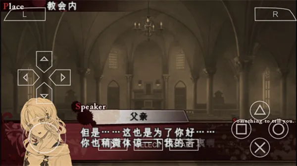 魔鬼恋人黑暗狂欢节2025官方最新版本截图