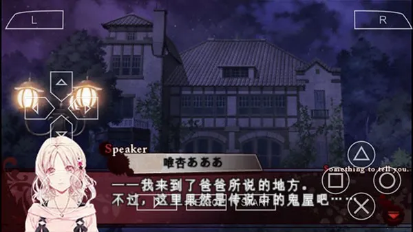 魔鬼恋人黑暗狂欢节2025官方最新版本