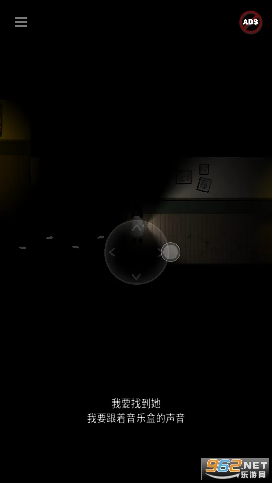 Blackout2025下载安装截图