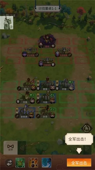 乱斗三国2025下载安装 乱斗三国2025下载安装