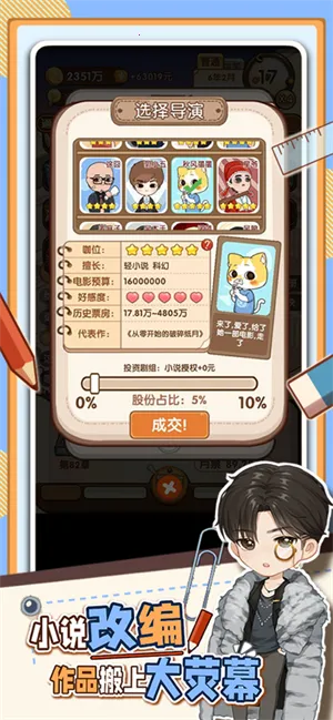 网络小说家2025官方正版截图