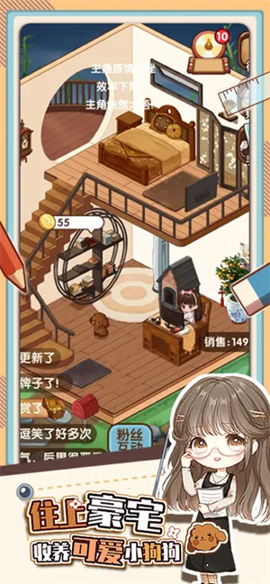 网络小说家2025官方正版截图