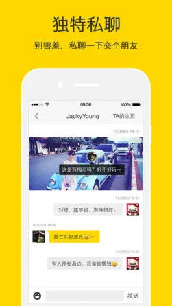 nice滤镜相机最新手机版截图