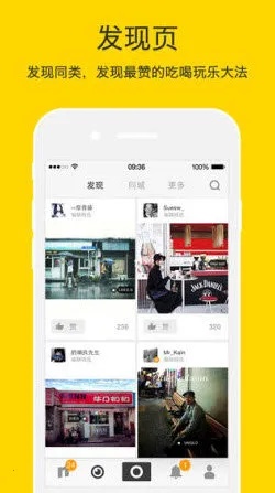 nice滤镜相机最新手机版截图