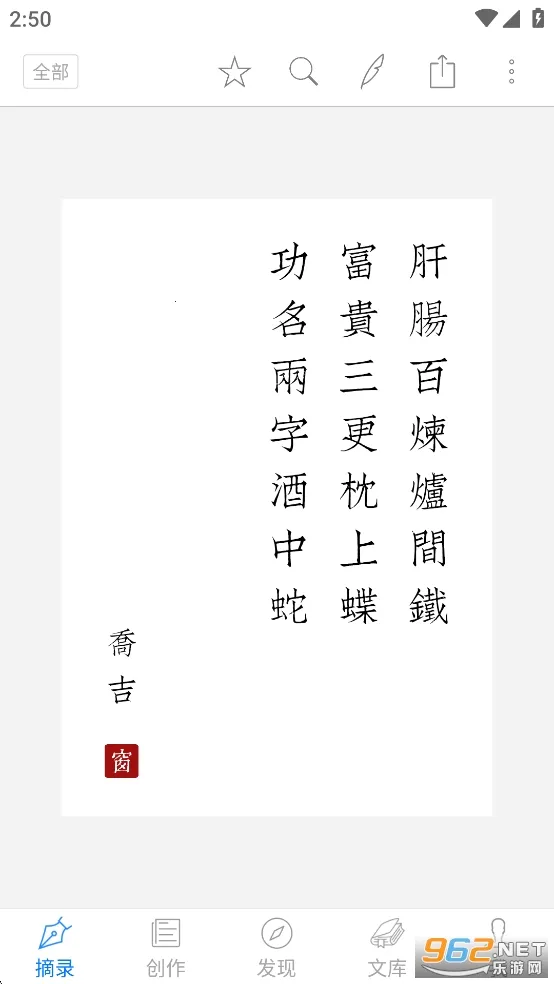 西窗烛2025下载截图