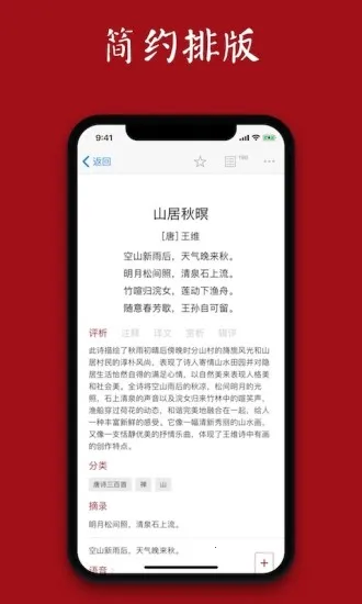 西窗烛2025下载截图