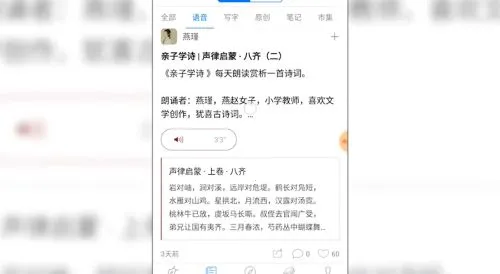 西窗烛2025下载