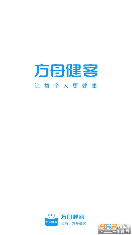 方舟健客网上药店2025官方最新版本截图