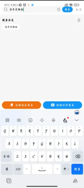 方舟健客网上药店2025官方最新版本