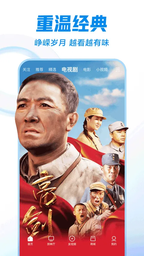 西瓜视频看短剧2025官方正版截图