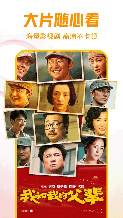 西瓜视频看短剧2025官方正版截图