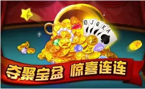 港式梭哈(扑克游戏)截图