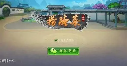 云南捞腌菜最新手机版截图