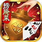 云南捞腌菜最新手机版