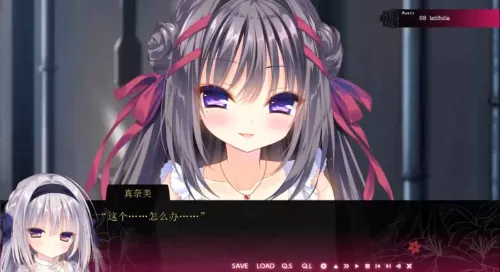 真爱的百合赤染最新手机版截图