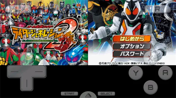 完全假面骑士骑士世代2PSP2025下载安装截图