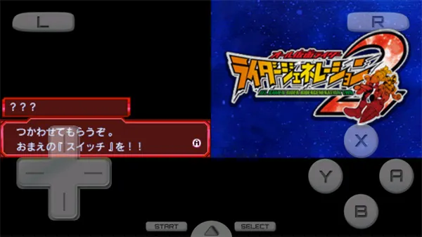 完全假面骑士骑士世代2PSP版本