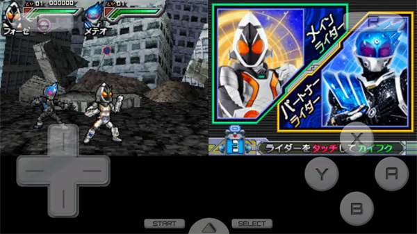 完全假面骑士骑士世代2PSP2025下载安装