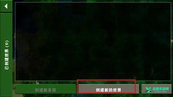 生存战争2双人同屏(沙盒生存游戏)