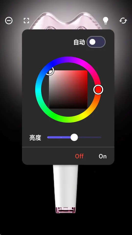 应援灯棒(应援棒设计软件) 应援灯棒(应援棒设计软件)