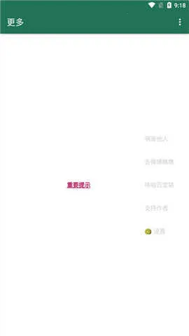 李跳跳重生安卓版手机版截图