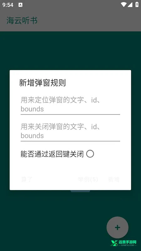 李跳跳重生安卓版手机版