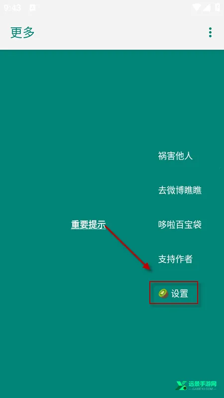李跳跳重生安卓版手机版