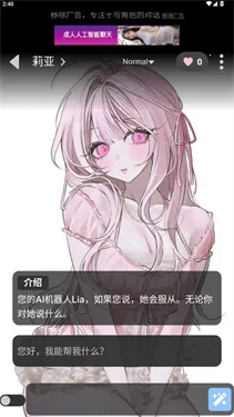 gooka聊天AI2025最新版本 gooka聊天AI2025最新版本