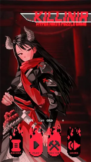 杀戮忍者最新手机版截图